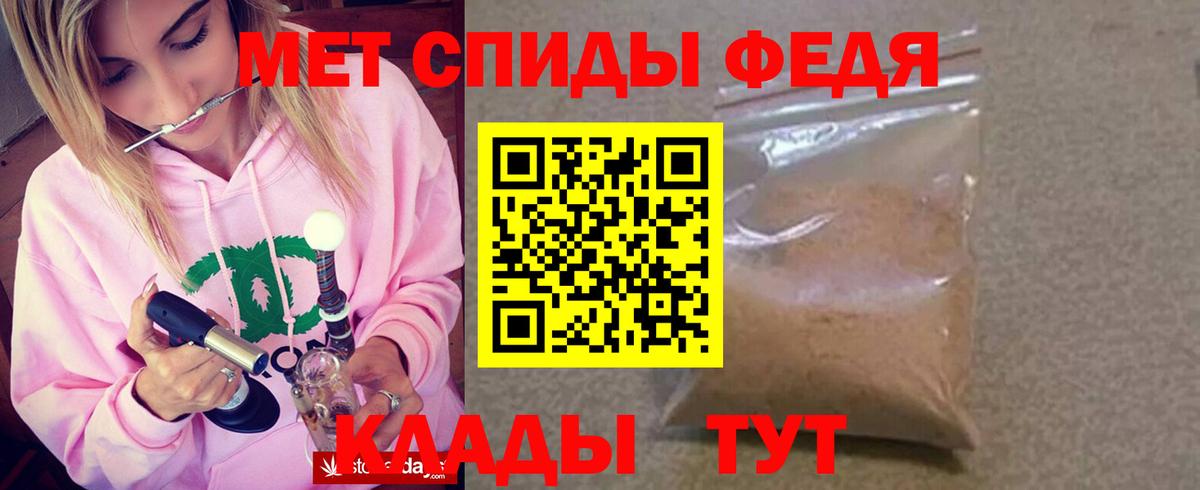 АМФЕТАМИН  Вход с VPN  блэк спрут зеркало  Amphetamine  Амфетамин 97%  Ковров 
