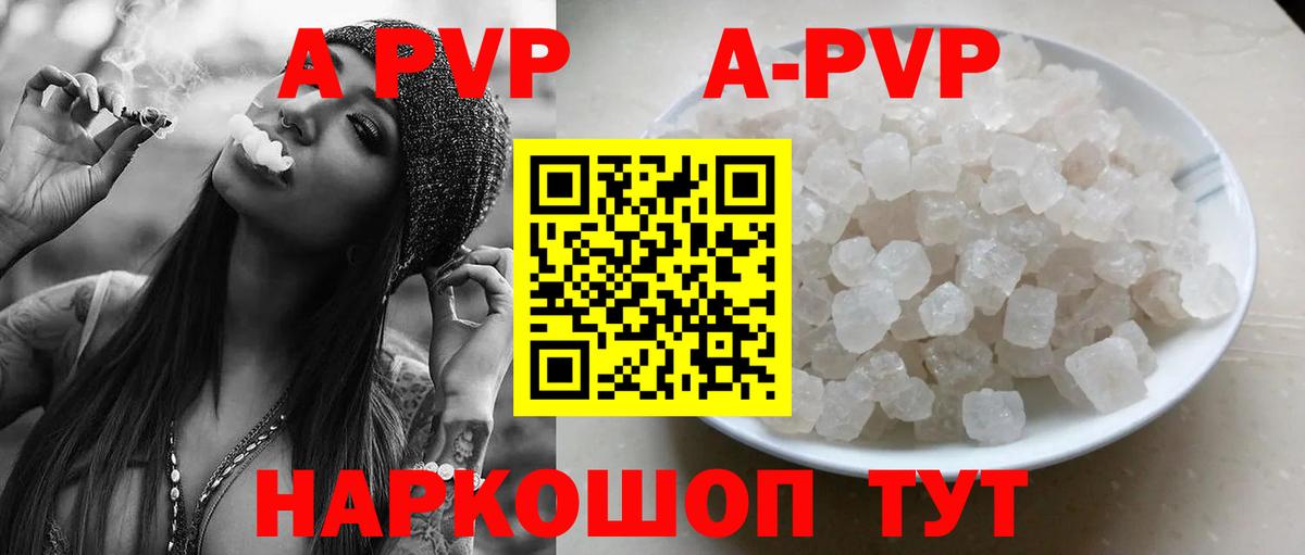 Alfa_PVP VHQ Ковров