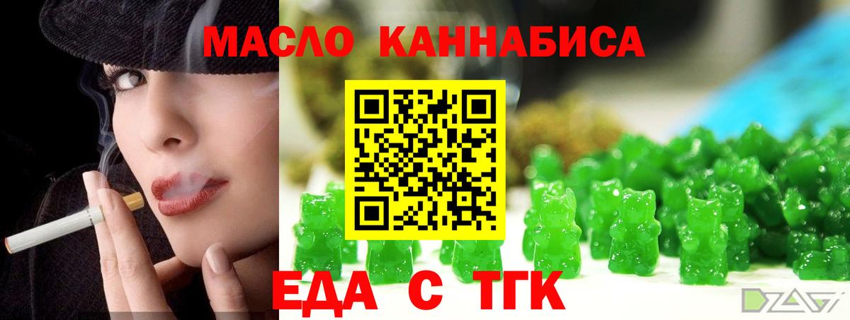 Canna-Cookies марихуана  Вход с VPN  Ковров 