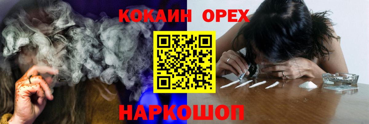 Cocaine VHQ Ковров