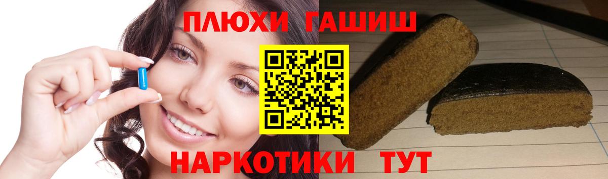 Ковров  ГАШИШ гарик  Вход с VPN 