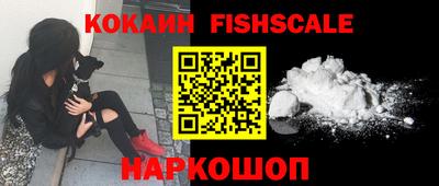 мдма Кингисепп