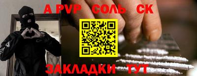 герыч Кинель