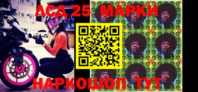 марки lsd Кимры