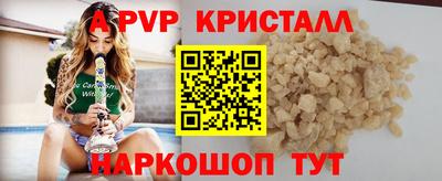 герыч Кинель