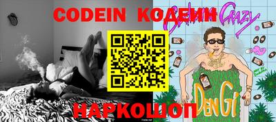 герыч Кинель