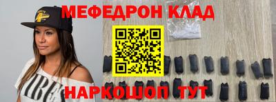 мдма Кингисепп