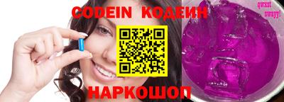 герыч Кинель
