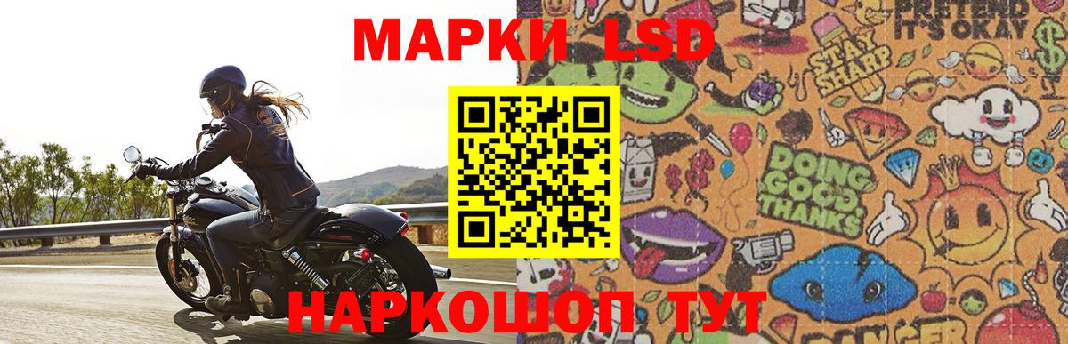 ЛСД экстази кислота  LSD-25 экстази  LSD-25 экстази кислота  Ковров  Вход с VPN 