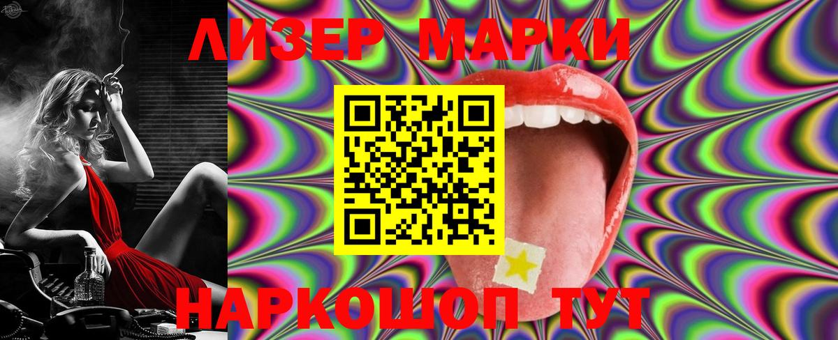 Лсд 25 экстази ecstasy Ковров