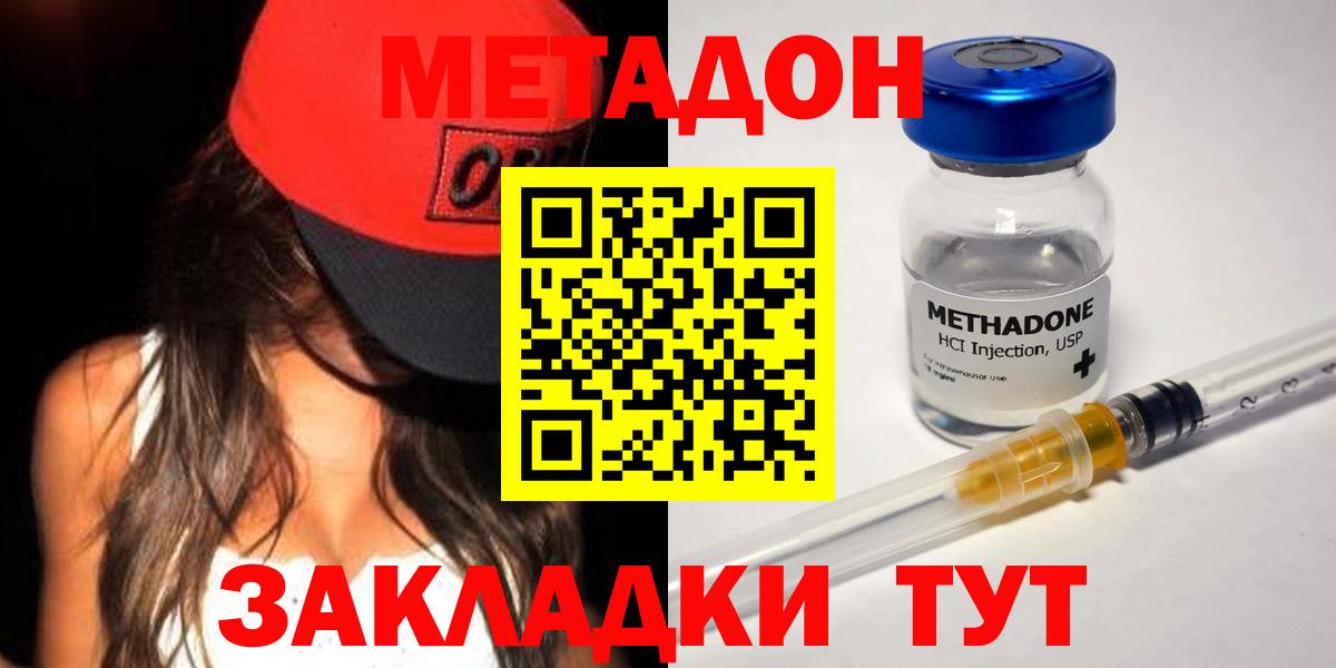 Ковров  Метадон белоснежный  МЕГА маркетплейс  Вход с VPN  Метадон VHQ 