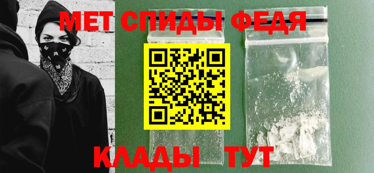 Первитин  Метамфетамин витя  Вход с VPN  Ковров 