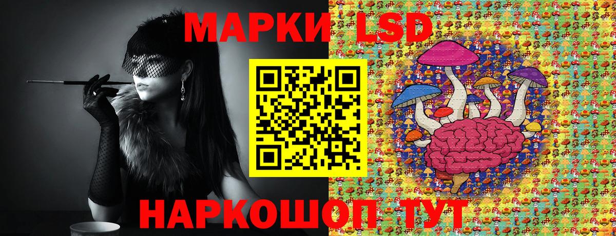 Наркотические марки 1,8мг Ковров