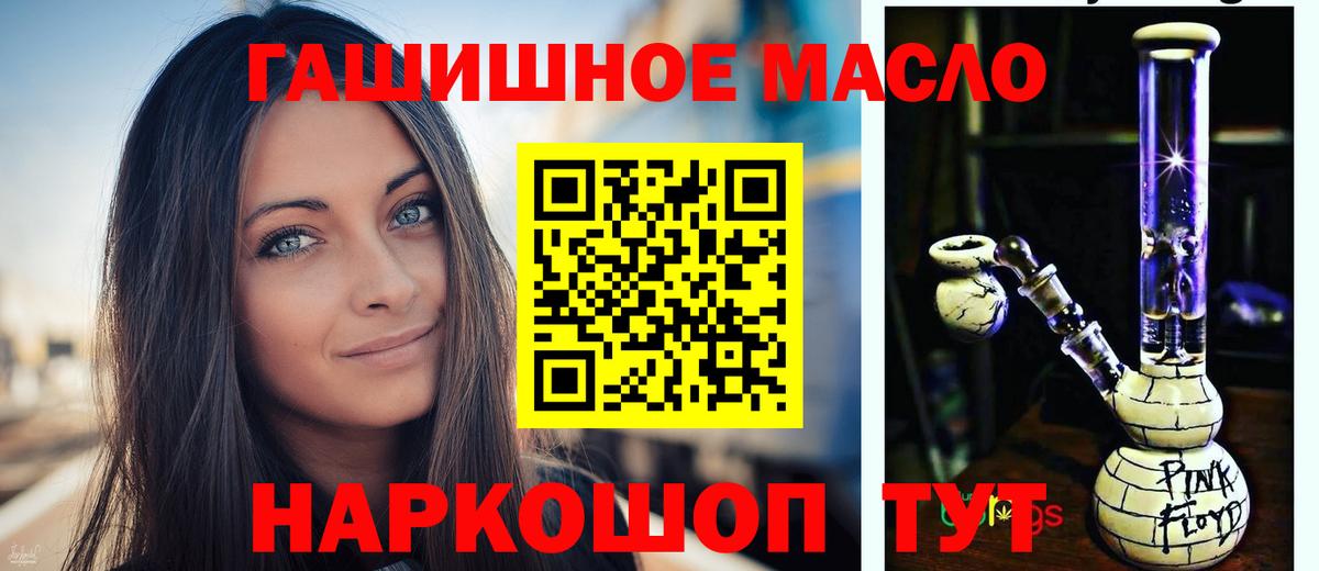 Дистиллят ТГК Wax Ковров