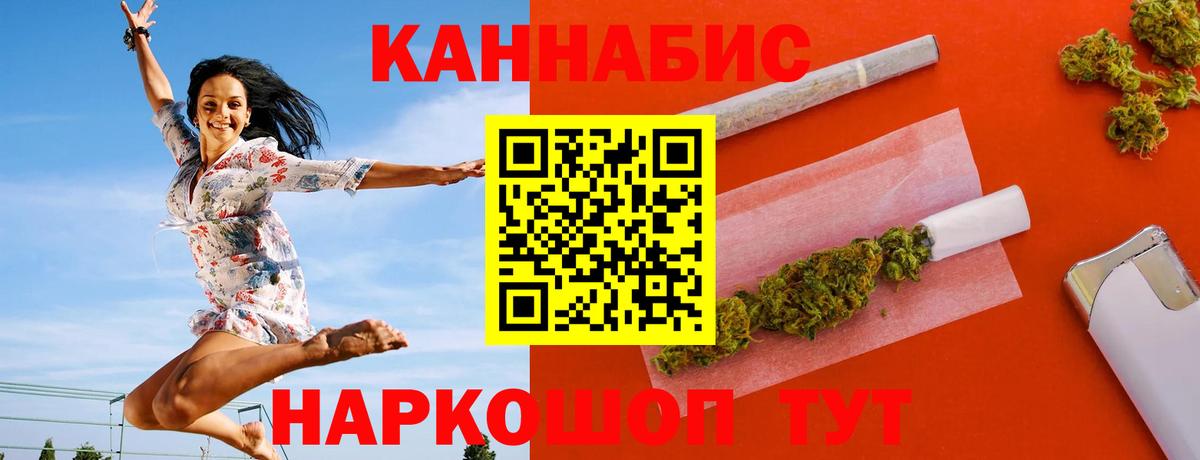 Марихуана SATIVA & INDICA Ковров